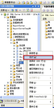 Openfire到底能用啥数据库啊，支持的那些数据库类型都有哪些来着？
