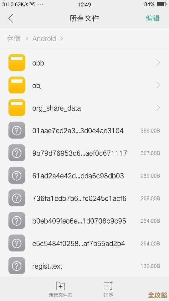 想自己学数据库管理员但不知道从哪开始？这几个方法可能帮到你