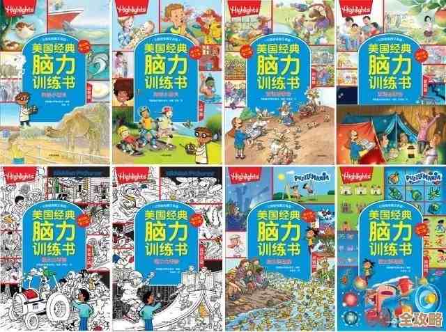 儿童益智游戏和脑力训练推荐，给小朋友玩的那些趣味合集