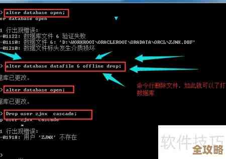 ORA-39168错误没找到对象路径，远程修复思路和解决办法分享