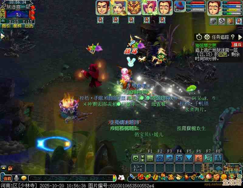 梦幻西游独弦琴之思五星过关思路说点不完整的，奶妈站位得注意.