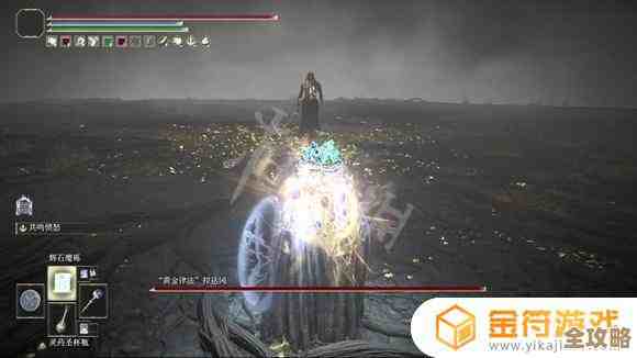 艾尔登法环里挂在空中的那个boss究竟是谁啊，总盯着看