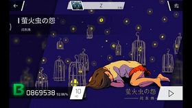 扉格若斯Phigros第三章幽蓝边界收藏品怎么拿啊在哪儿? 扉格若斯Phigros第三章幽蓝边界收藏品怎么拿啊在哪儿?