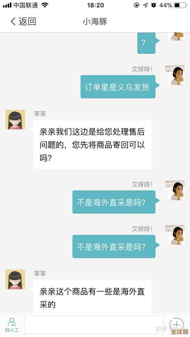 海豚家怎么看评价，教你几招快速辨别真伪.
