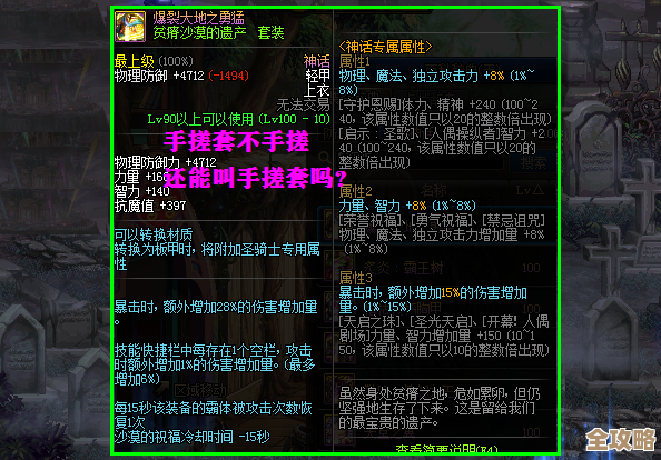 焰影魔龙技能拆解,招式顺序还没全说完,连招提示 焰影魔龙技能拆解,招式顺序还没全说完,连招提示