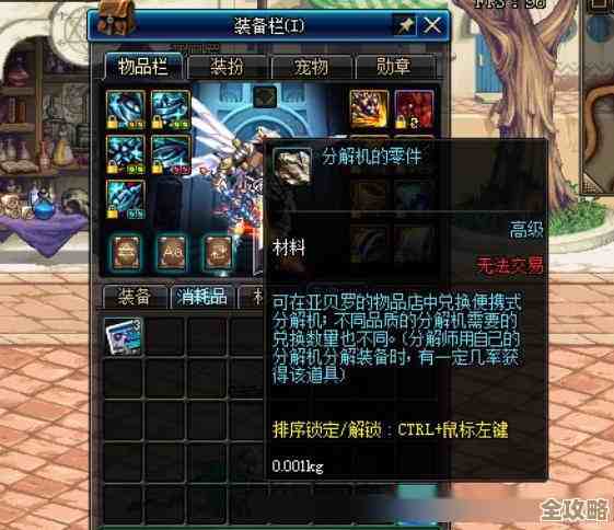 焰影魔龙技能拆解,招式顺序还没全说完,连招提示 焰影魔龙技能拆解,招式顺序还没全说完,连招提示