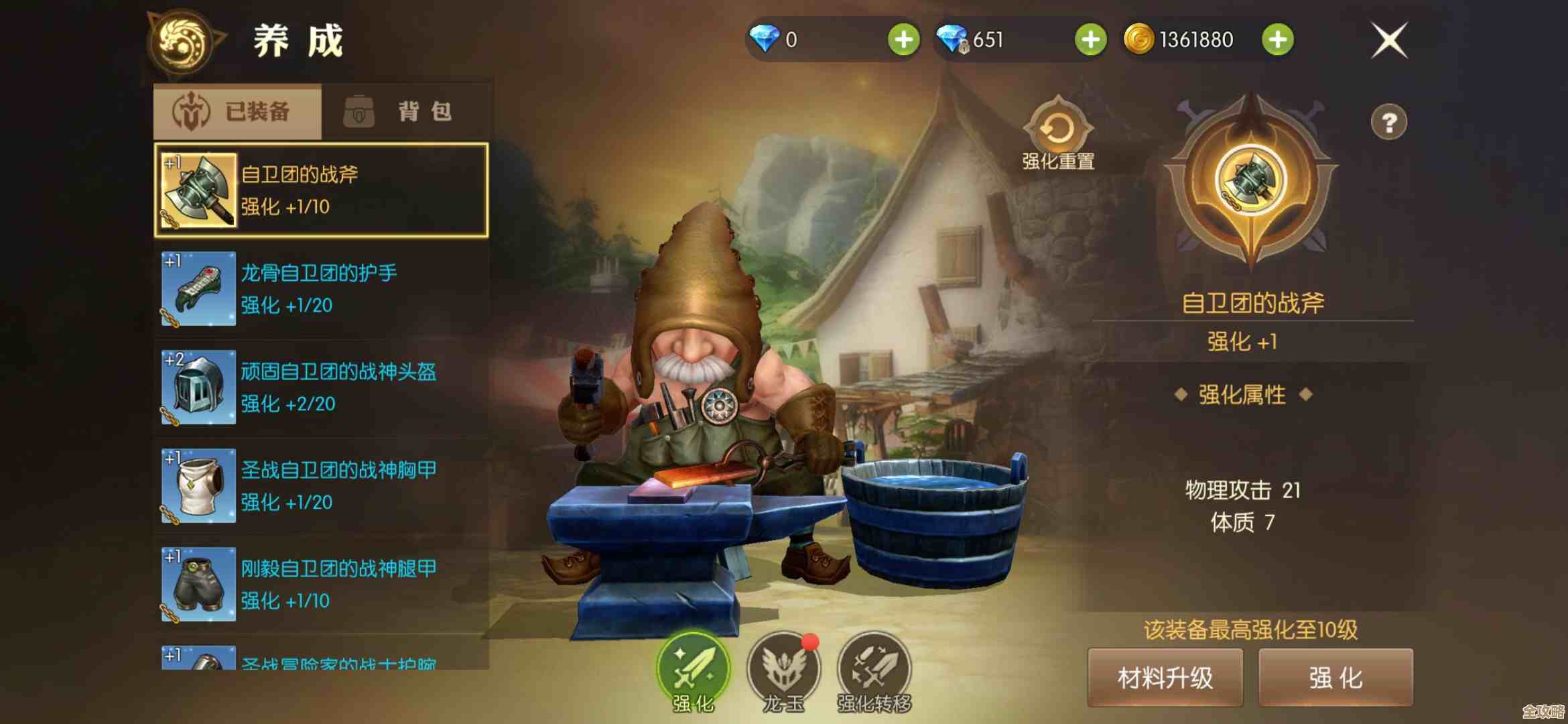 《龙之谷世界》平民职业怎么选，省钱又好玩的那些路子