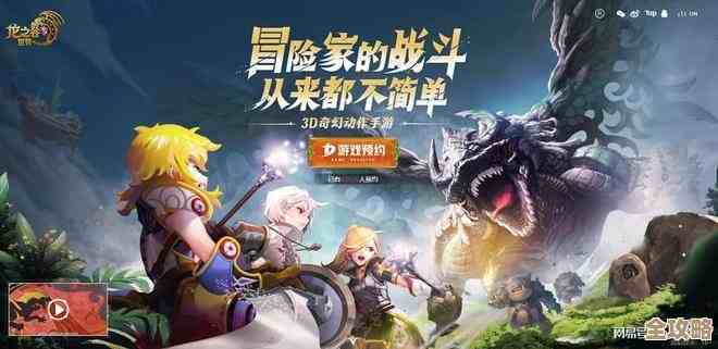 《龙之谷世界》平民职业怎么选,省钱又好玩的那些路子 《龙之谷世界》平民职业怎么选,省钱又好玩的那些路子