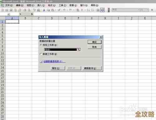 Excel表格和数据库数据怎么快速对比，两个表格又该怎么同步核对呢？