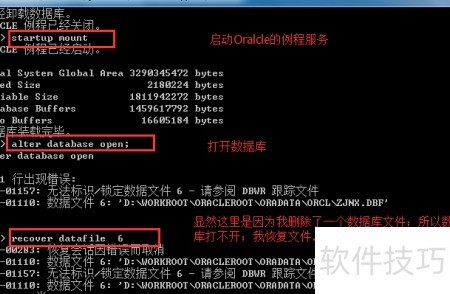 ORA-30129报错函数参数不对，Oracle故障修复远程帮忙解决