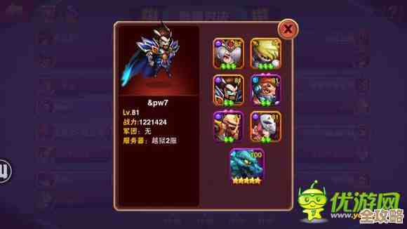 乱斗堂2平民阵容怎么搭？打造最强平民队伍的碎碎念