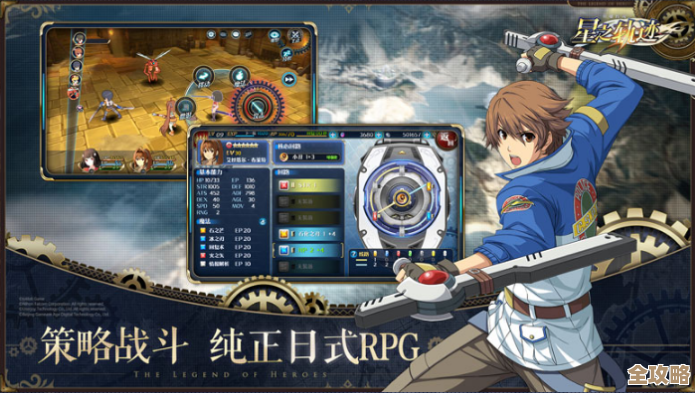 英雄传说界之轨迹到底支不支持中文介绍啊…我有点懵