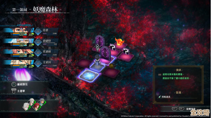 英雄传说界之轨迹到底支不支持中文介绍啊…我有点懵