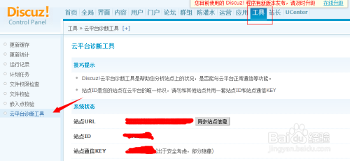 ORA-26854报错,STREAMS权限问题导致队列操作失败,远程帮忙修复方案 ORA-26854报错,STREAMS权限问题导致队列操作失败,远程帮忙修复方案