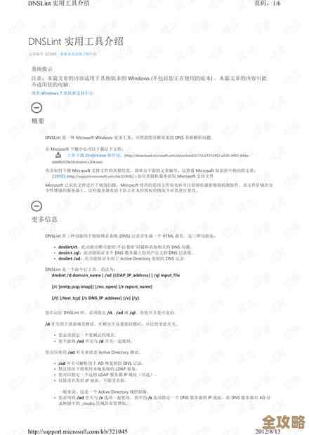 中文数据库里哪些资源能帮你快速找到同义词，真心推荐几个实用的工具和平台