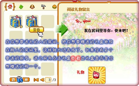 我的休闲时光情人节活动小抄,限时甜蜜任务与兑换奖励都在这,随手看看吧 我的休闲时光情人节活动小抄,限时甜蜜任务与兑换奖励都在这,随手看看吧