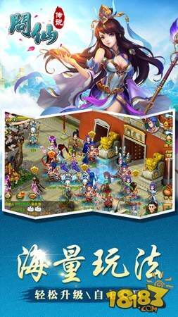 热血江湖金兰结婚怎么抉择，想长期玩还是图一时热闹啊