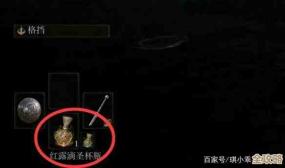 艾尔登法环里到底哪个键传送最快,还是要看设置… 艾尔登法环里到底哪个键传送最快,还是要看设置…