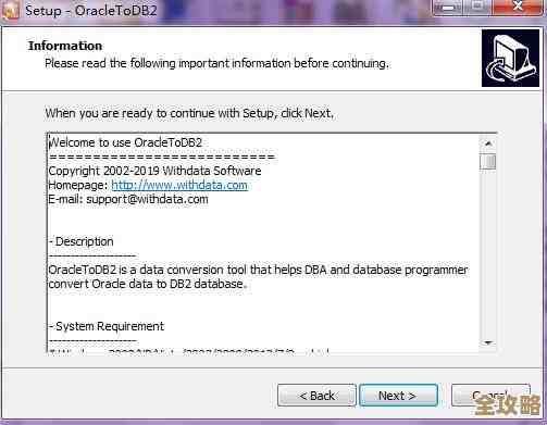 怎么在DB2里搞定跟Oracle数据一起用，步骤和注意点全说清楚