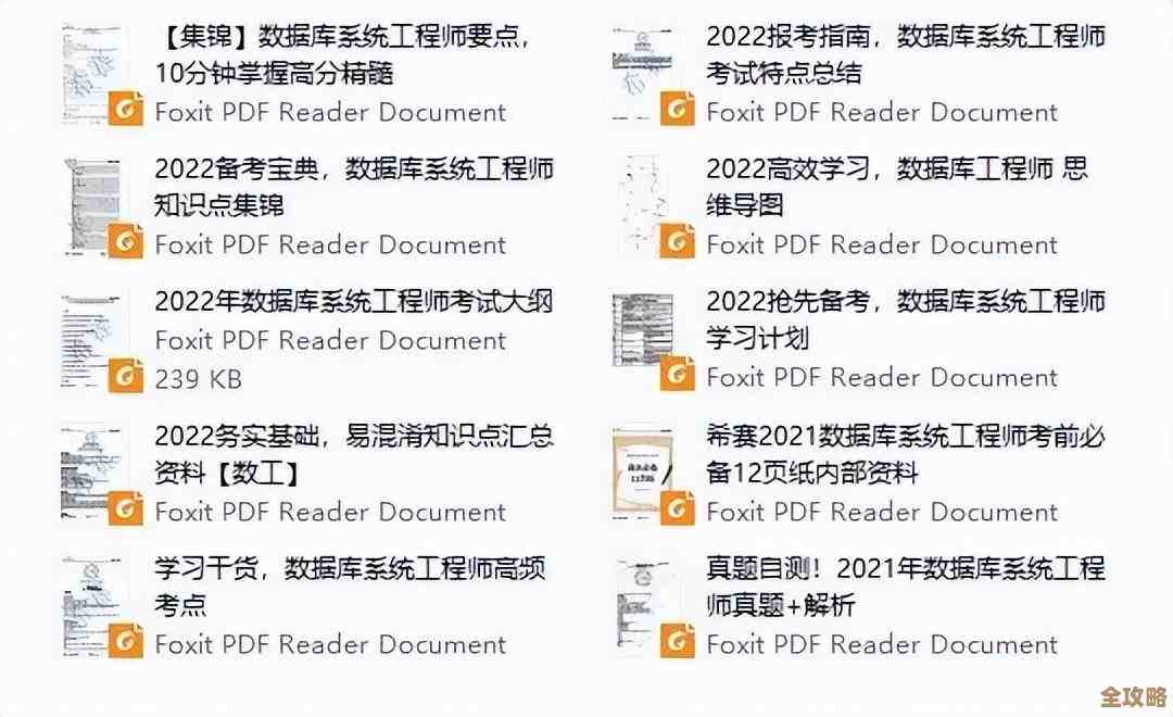 想办法让工程师也没法轻易恢复数据库，防止数据被随意还原的那些坑和方法